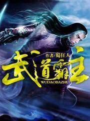 怒晴湘西花玛拐扮演者