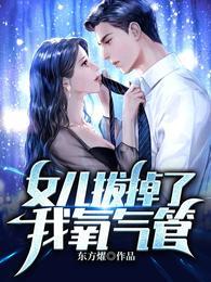 林军秦梦莹重生的叫什么名字