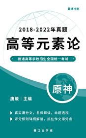 我披的马甲绝对有问题!
