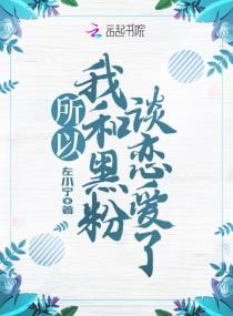 所以