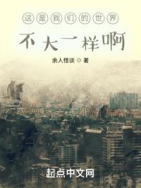 这是我们的世界英文