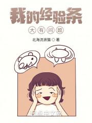 我的工作经验怎么写