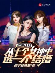 封林周子颖最新章节更新版阅读时间