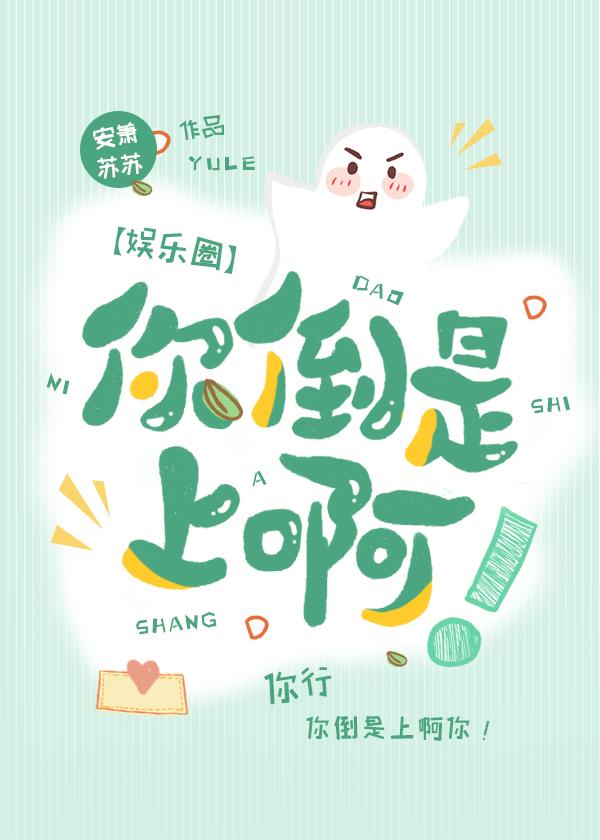 小少爷!