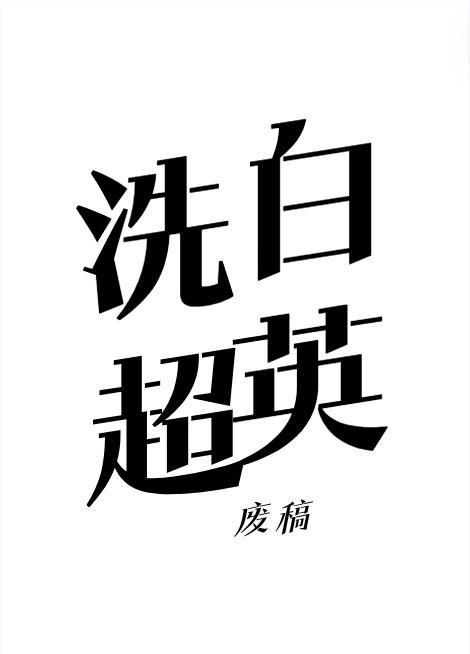 重启2014
