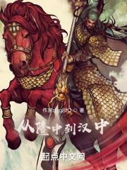 隆中站效果图