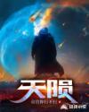 天陨终曲雷狮会死吗