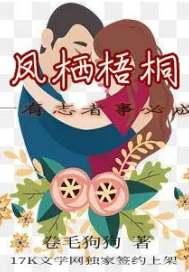 有志者事竟成演讲稿