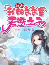荒古秦风秦昊