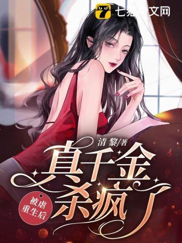 傅南城宋堇