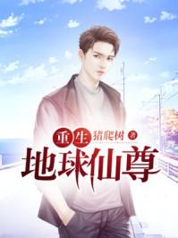 都市之剑仙