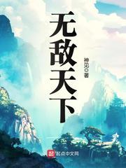 黄小龙易筋经2337