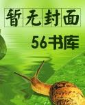 爹地请抱走妈咪全集免费