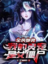 叶凌天陈潇然免费