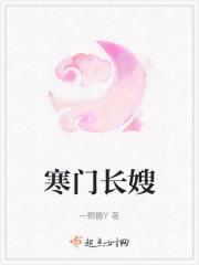 寒门长嫂为妻萧辰萧云霆名字