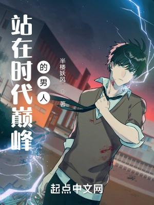 重生之创业巨头曲黎