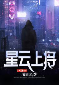 星云iv