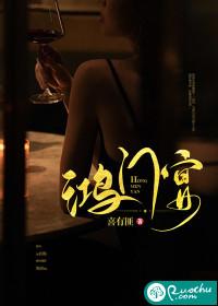 鸿门宴是几年级课本
