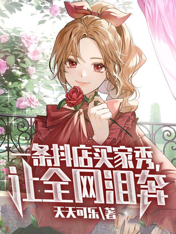 买家秀一般拍一次多少钱