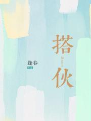 搭伙过日子有继承权么