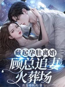 他找疯了