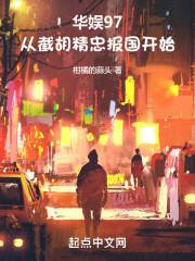 我真不想当娱乐圈幕后大佬