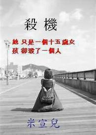 杀机四伏的意思