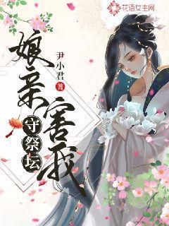 帮我找一下娘亲