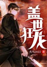 罗宾肖雨笛笔趣阁