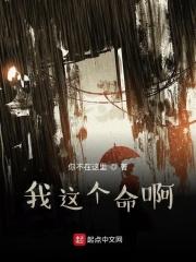 就这个命图片