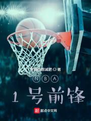 nba历史1号球员