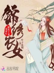 农女空间之腹黑王爷