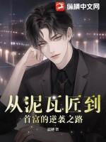 泥瓦匠有前途吗