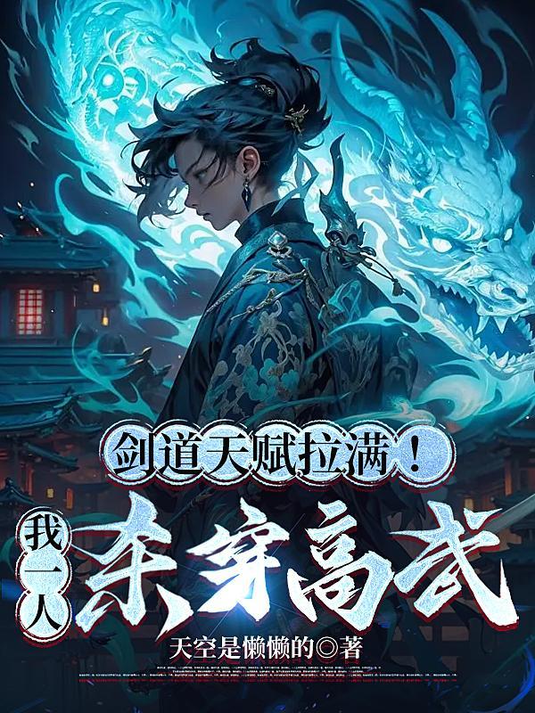 剑道出刀