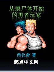 两仪命作品刺猬猫