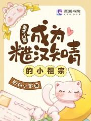 重生之八零糙汉宠妻日常