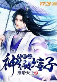 李辰风李世民