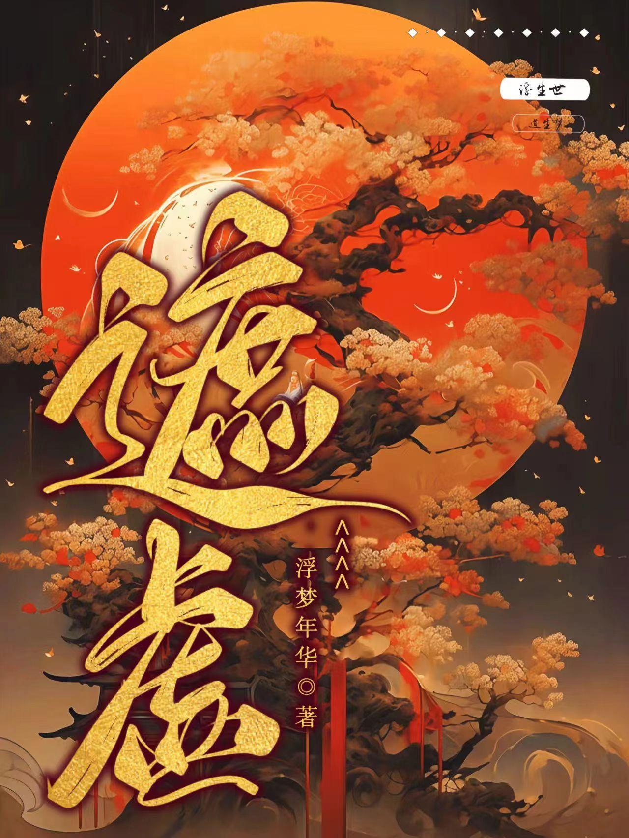 遮虚布