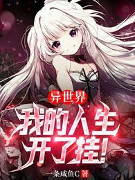 林恩全文免费阅读