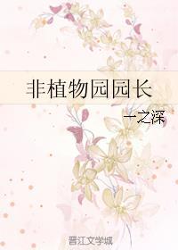 乡村桃运神医