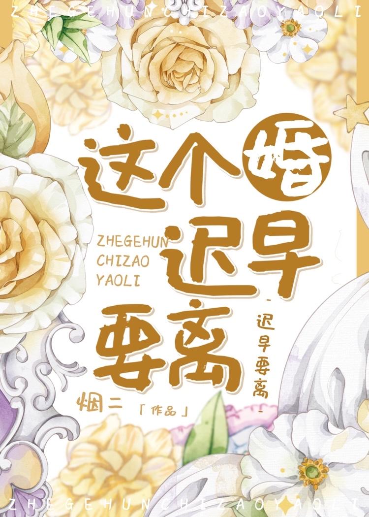 分居两年后对方不同意离婚怎么办