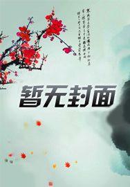 律界风云
