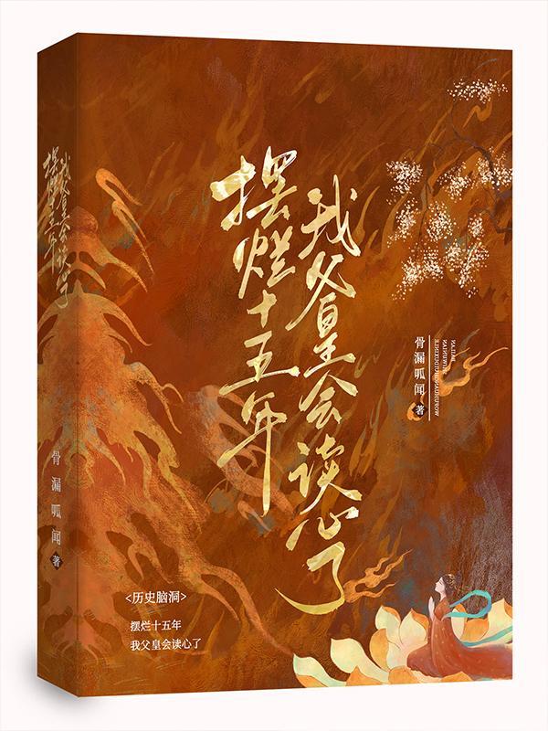 我摆烂了什么意思