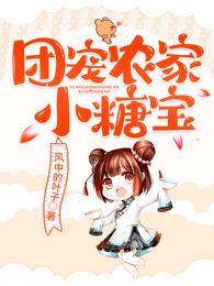 苏糖轩辕谨大结局是什么