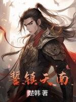 蛟河市天南镇