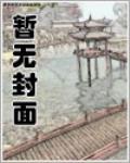 蓝色生死恋之芯爱重生丈夫是警察