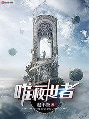唯一救法歌曲