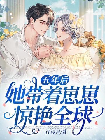 江烫月
