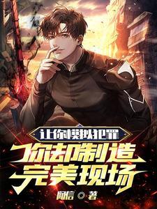 犯罪模拟游戏大全