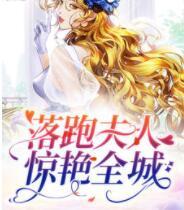 京少夫人超a的在哪个软件